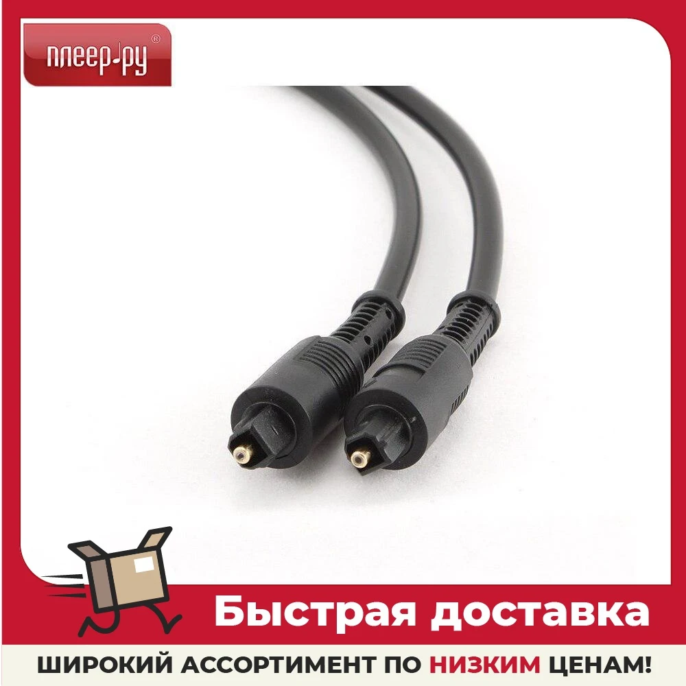 Аксессуар Gembird Cablexpert Toslink 2xODT M/M 7.5m CC-OPT-7.5M | Мобильные телефоны и аксессуары