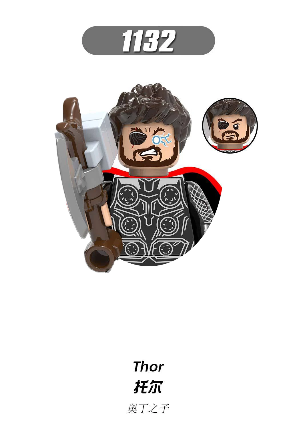 Блочный конструктор супергерои Локи