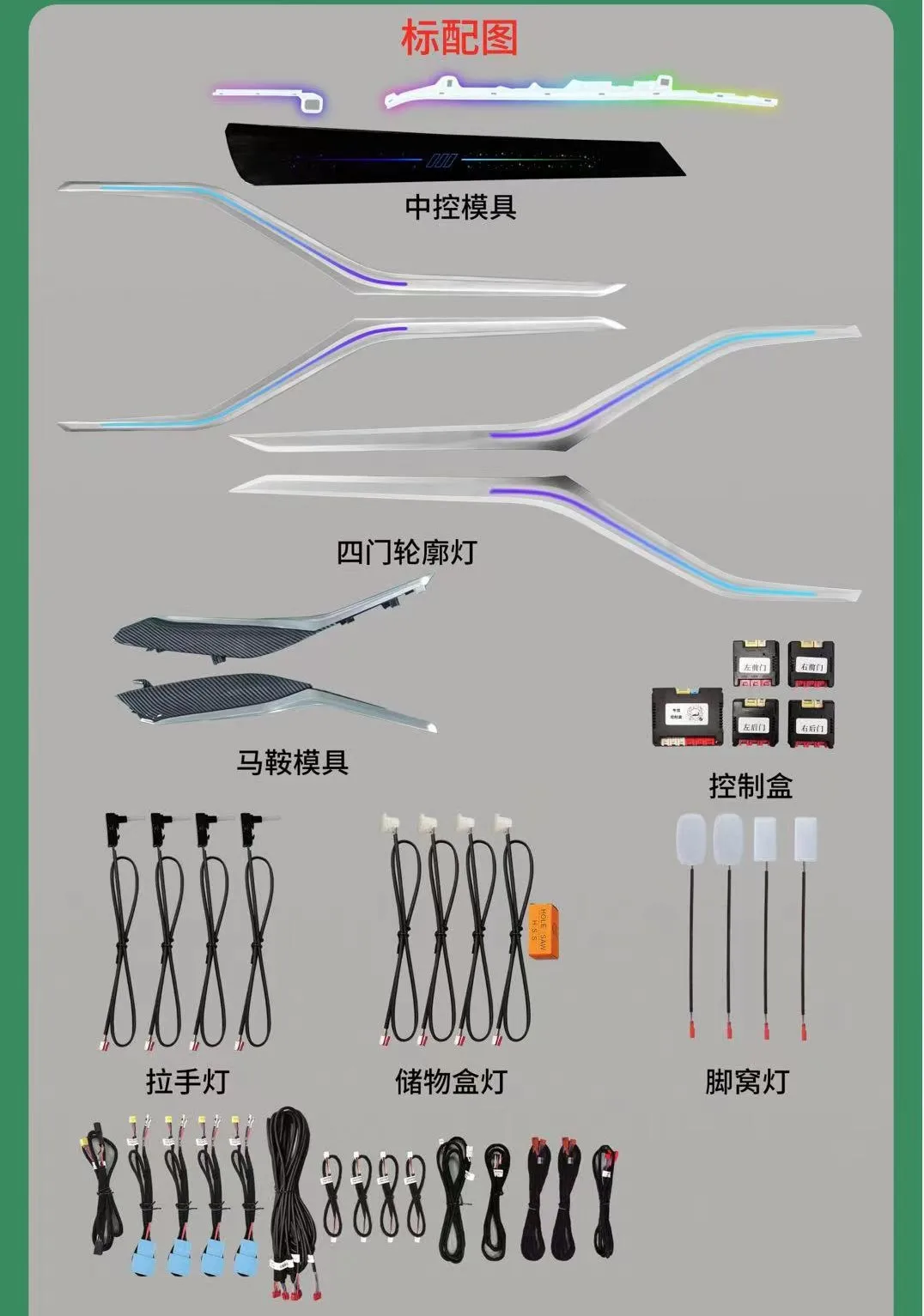 Подходит для BMW new 3 series G20 2020-2022 гг., внутреннее освещение, модифицированный внутренний оригинальный автомобиль 1:1, 11 цветов, окружающее освещение