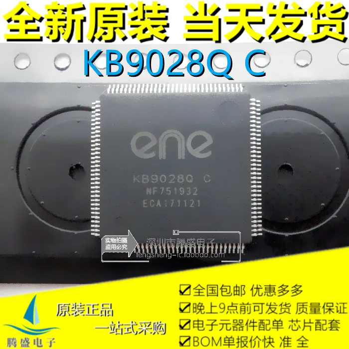 MSI GE73VR MS-17C1 KB9028Q C MS-16P11