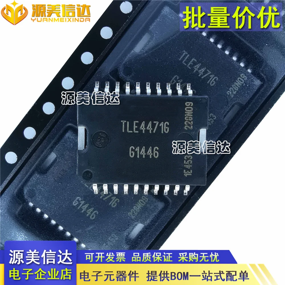 

5PCS/LOT TLE4471G TLE44716