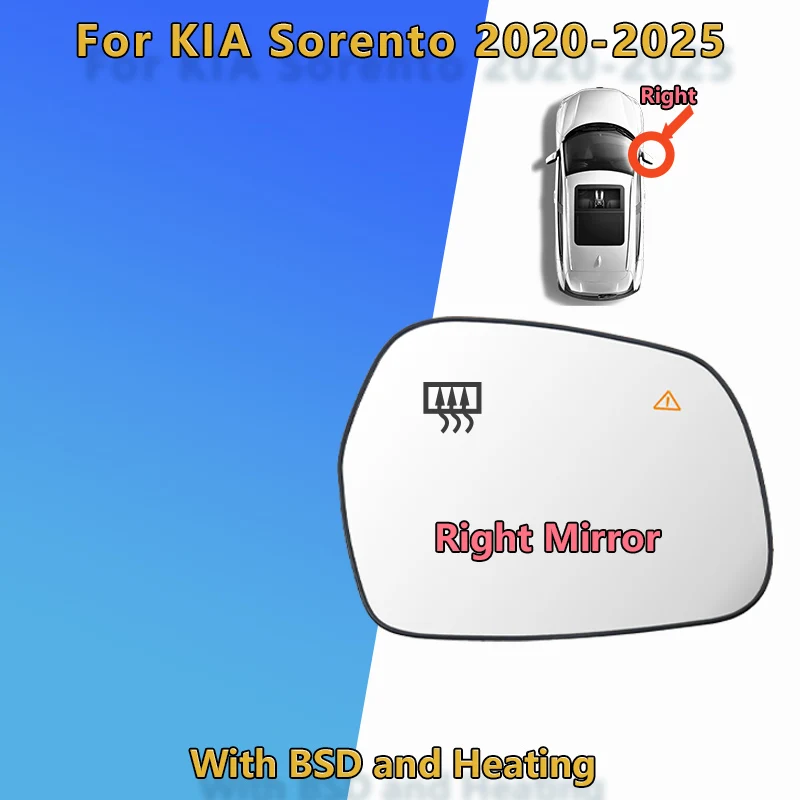 

З BSD для KIA Sorento 2020 2021 2022 2023 2024 2025 зеркало заднего вида/87611-P2000 87621-P2000/объектив зеркала заднего вида/автомобильные аксессуары
