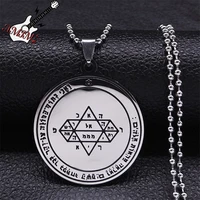 pentacle of jupiter pendant necklace stainless steel silver color seal of solomon amulet necklaces colar masculino n3693s06