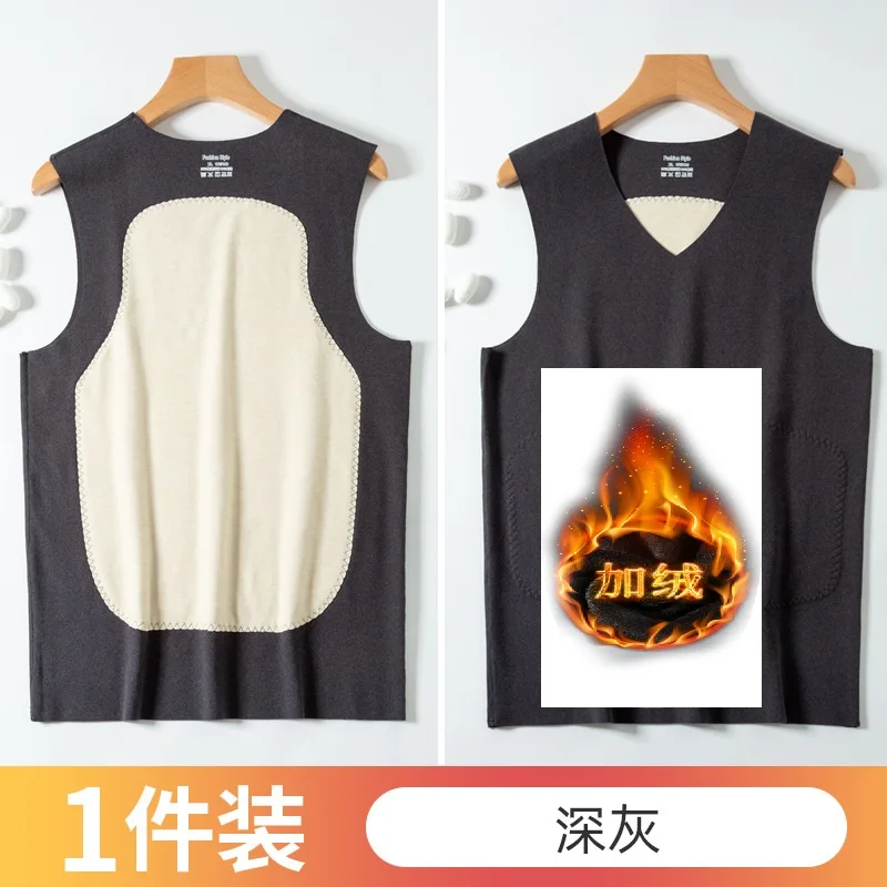 

Anti-Freezing Vest Men's Clothing Traceless Vest Fleece-Lined Thickened Bellyband Warm Back Velvet Vest Autumn and Winter Warm