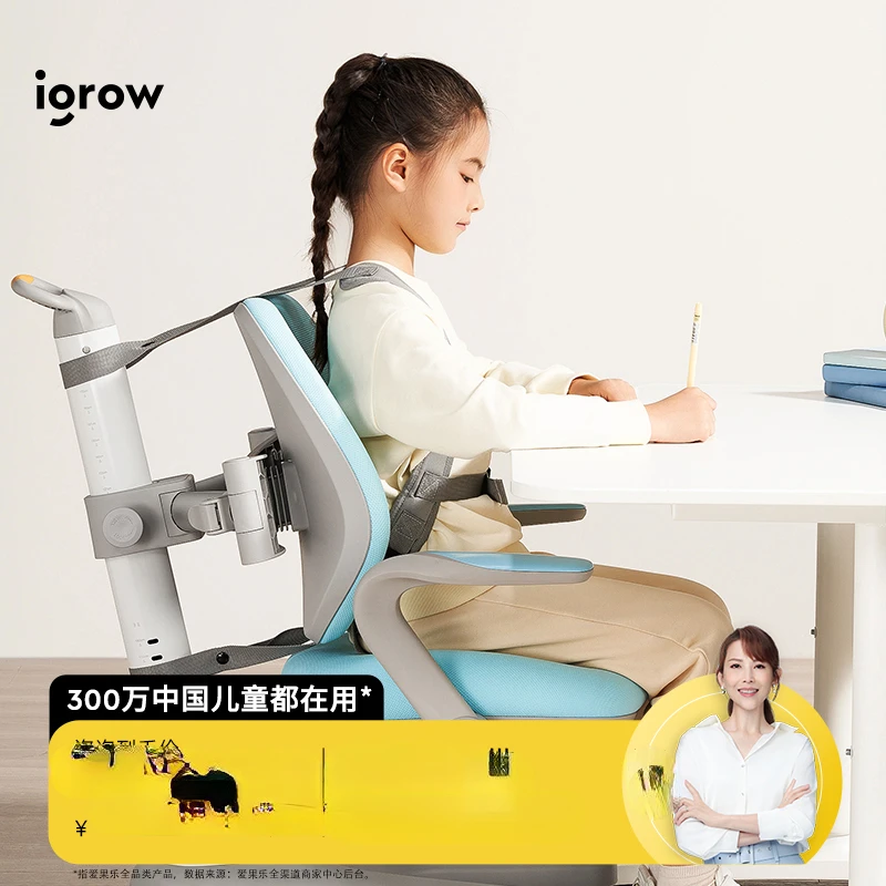 

Ортопедический пояс Aiguo Le, Детский обучающий стул, ортопедический пояс 【 ортопедический пояс 】 коррекция положения сидения