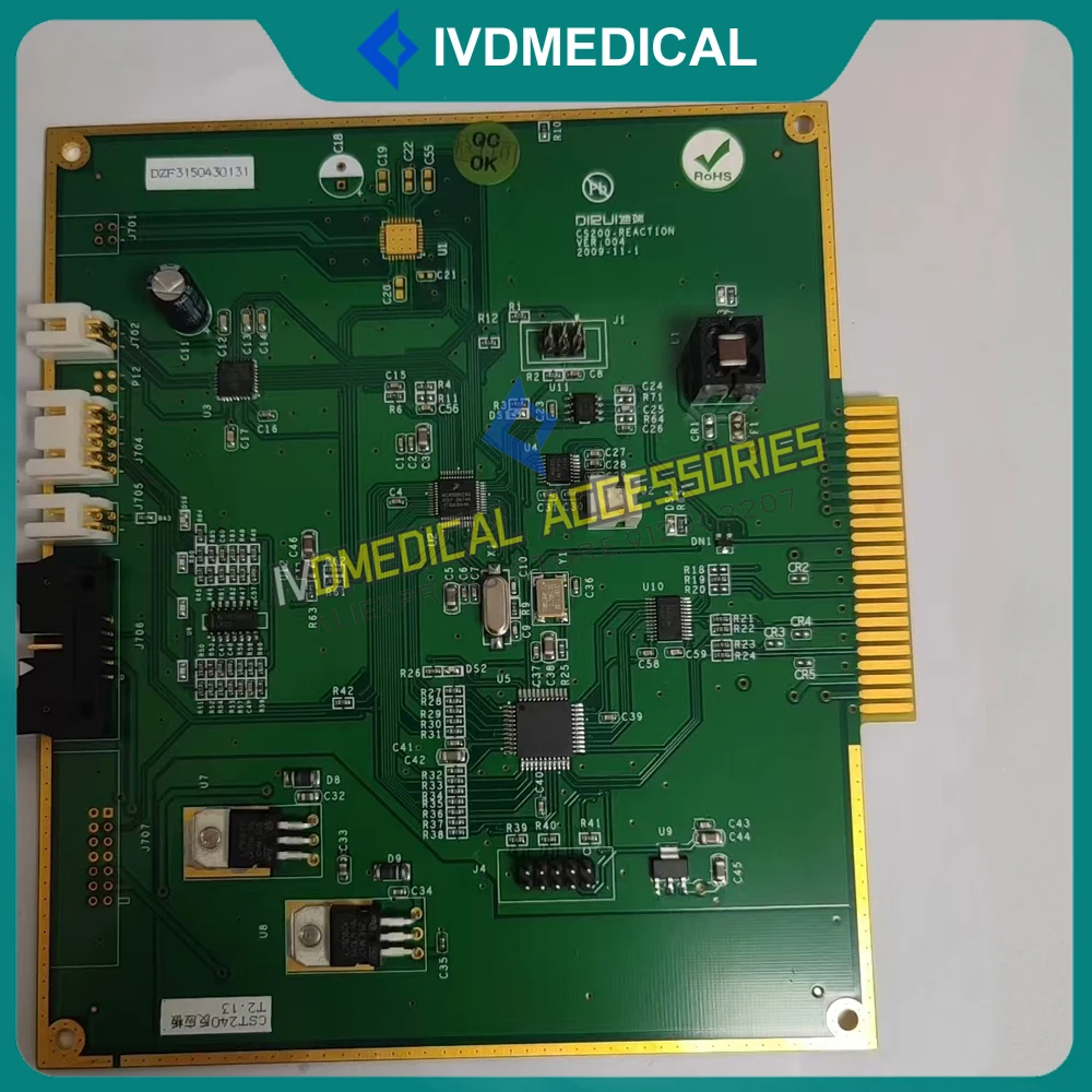 Реакционная пластина DIRUI CST240 CS-T240 CST 240 (art.: 3920cc68af2d0) - 3920cc68af2d0
