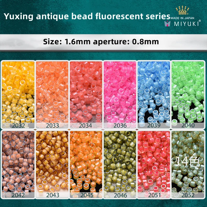 

Флуоресцентные старые аксессуары Dongzhu 1,6 мм Миюки Yuxing оптом из Японии