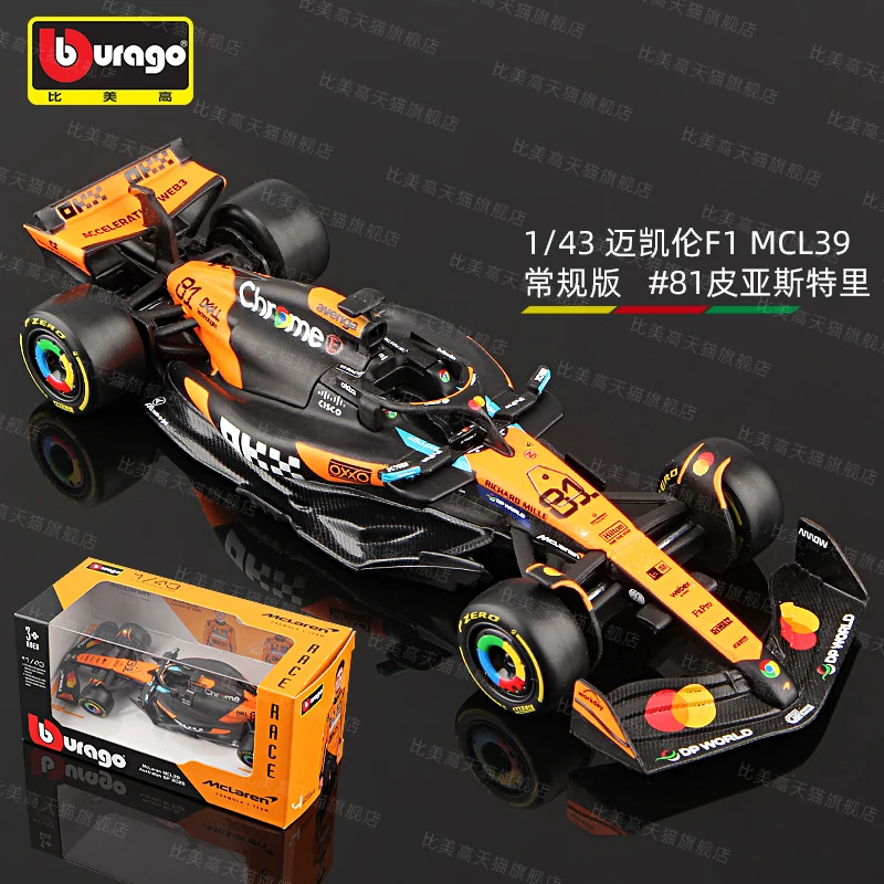 Фото Bburago 1:43 F1 McLaren Формула 1 Te 2025 MCL39 # 4-Ландо Норрис # 91, литая модель автомобиля из сплава Oscar Piastri, коллекционная игрушка №1