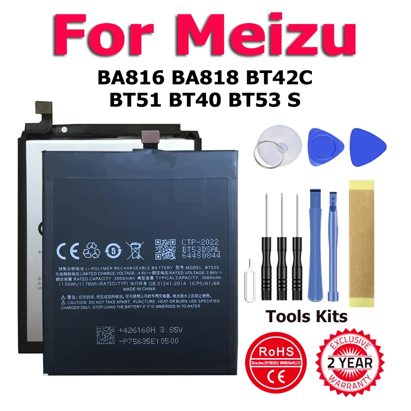 Новая батарея XDOU BT42C BT42C BT42C BT51 BT40 BT53 S для Meizu V8 M8 C9 M2 Note MX4 MX5 6 6S M570M Q H Pro Lite + набор инструментов