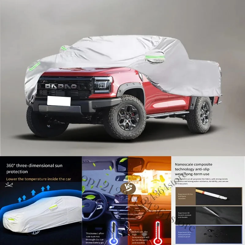 Автомобильный чехол для JMC-Dadao 210t с защитой от снега пыли УФ-лучей удаления краски