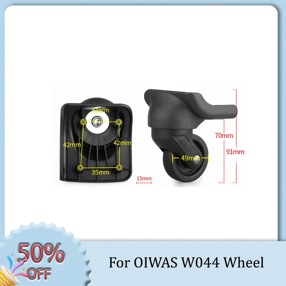 Универсальное колесо для OIWAS W044 вытяжной стержень быстрое путешествие тихие