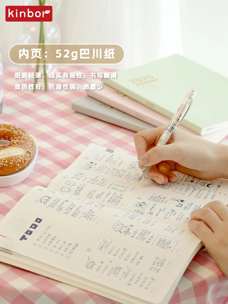 Блокнот-планировщик на 2025 год Kinbor восьмиугольный серийный блокнот А5 из