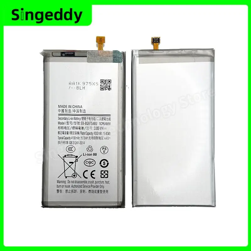 Аккумулятор EB-BG975ABU аккумуляторы для мобильных телефонов S10 Plus SM-G975F/DS SM-G975U/W G975 G975F