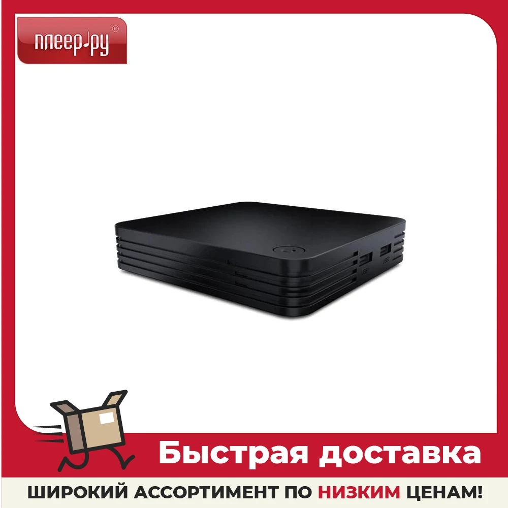Media player Dune HD SmartBox 4K TV-175L consume electronics home audio video tvw receivers set tops box Top TV Consumer |
