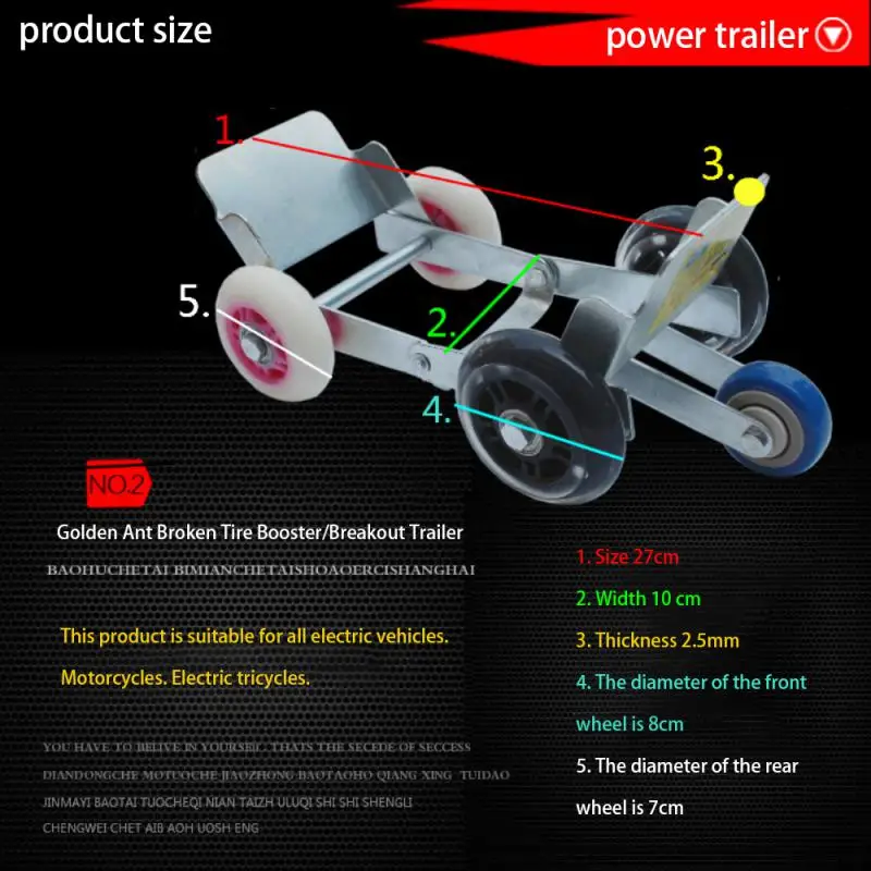 

Tire Booster Durable Strong Load Bearing Steel Foldable Five-wheel Structure Electric Bicycles Tricycles Tire Dolly