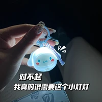 kawaii sanrio cinnamoroll luminous pendant keychain pendant doll kuromi gift girl heart kawaii accessories glow at night