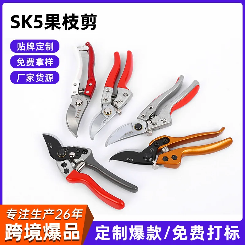 Инструменты Luwei садовые ножницы ремонт фруктовых деревьев для обрезки садовых