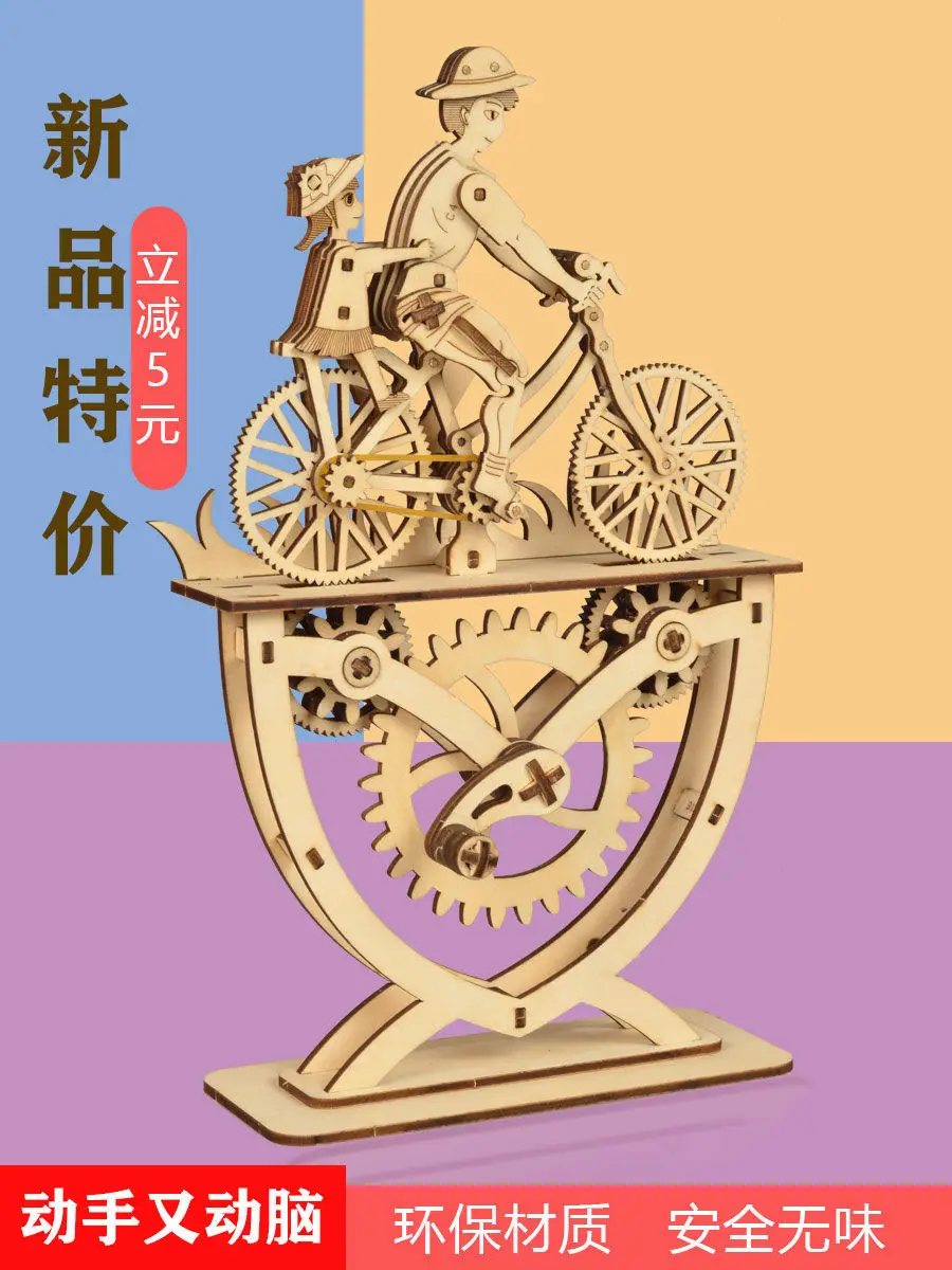 

Diy Handmade Bicycle Wooden Assembly Children's Model Assembled Educational Toys Birthday Gift Boys and Girls
