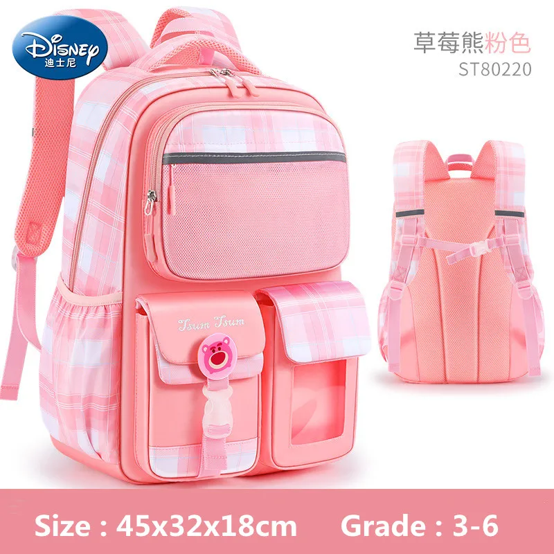 Рисунок 6 - Школьные ранцы Disney Tsum для