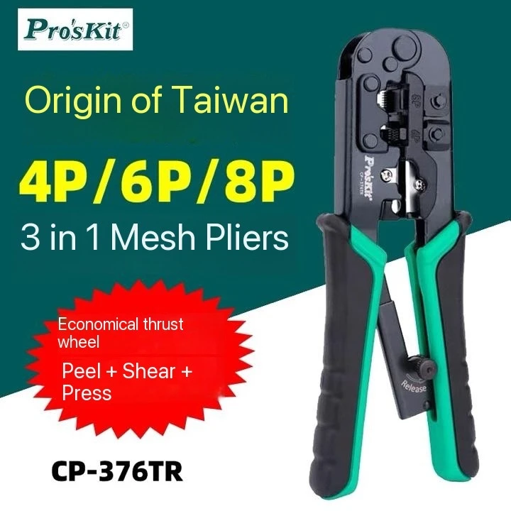 Pro'sKit-Клещи для сетевого кабеля Щипцы триплексного Хрустальная головка Набор