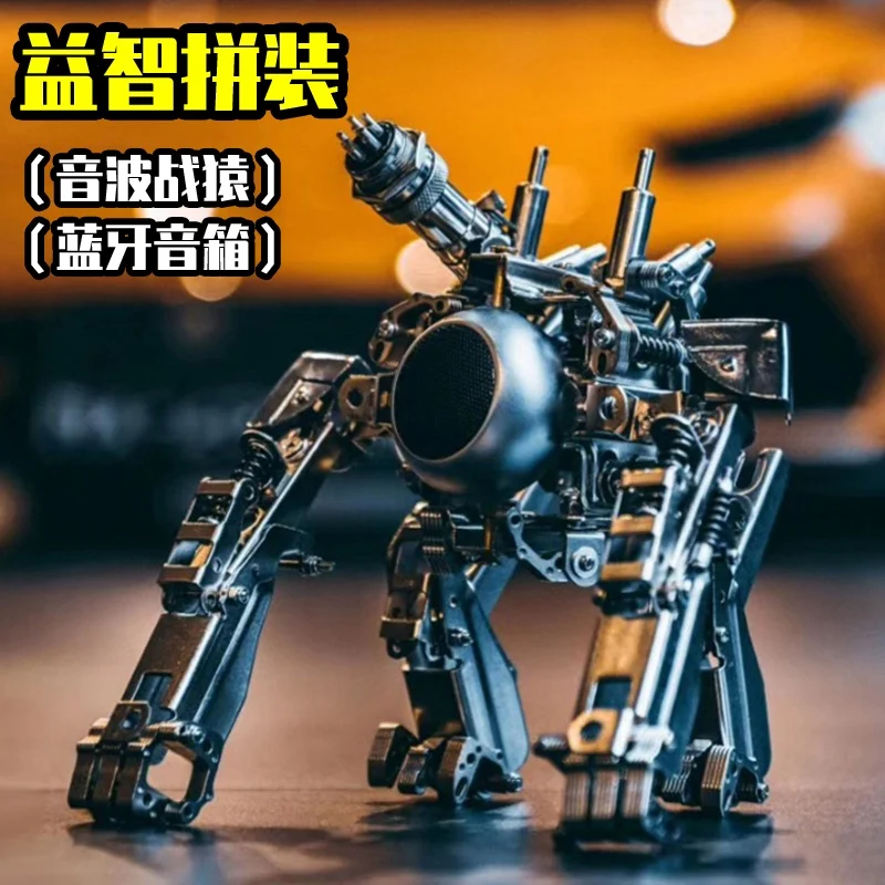 Металлический 3D пазл сделай сам точная игрушка для мальчиков/подарок на день