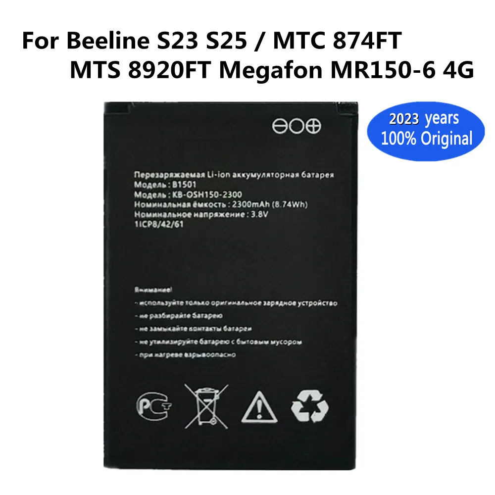 

Карманный Wi-Fi роутер 2300 мАч B1501 MTC 874FT / MTS 8920FT / Beeline S23 S25 / MegaFon MR150-6 4G LTE
