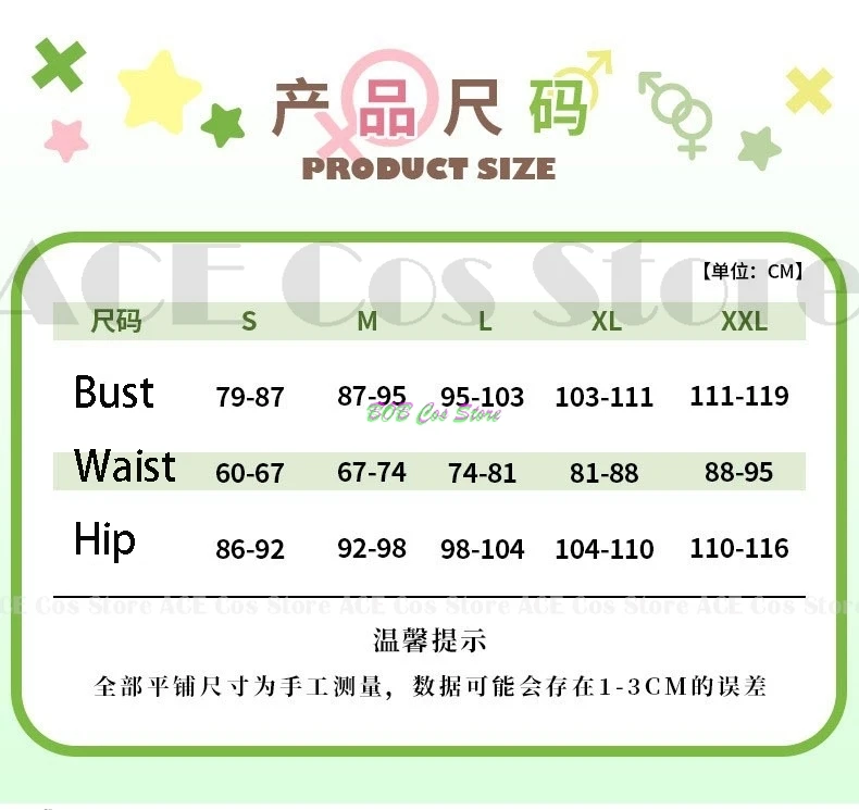 Аниме The Dangers in My Heart Yamada Anna Косплей Костюм парик Девушки Jk Школьная форма BokuYaba