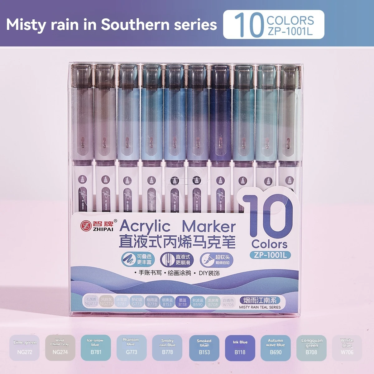 

Маркеры для рисования 10 цветов