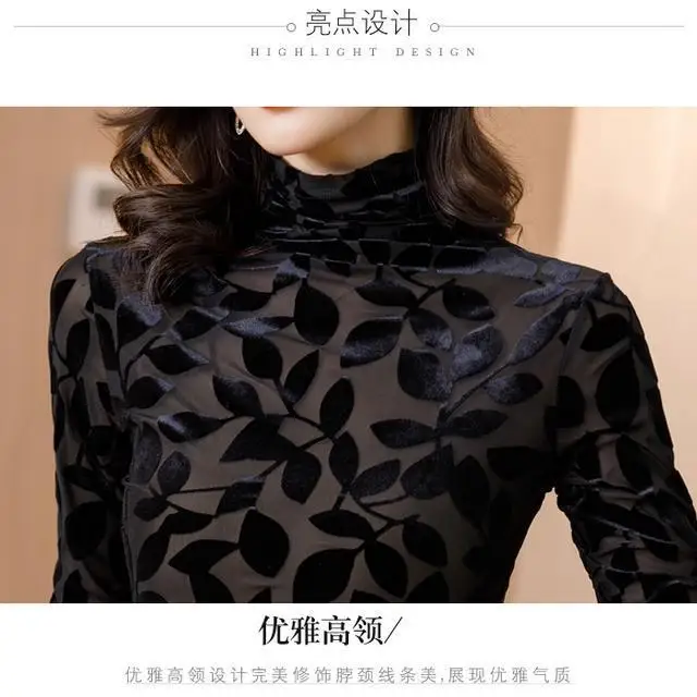 Женская бархатная Водолазка с длинным рукавом