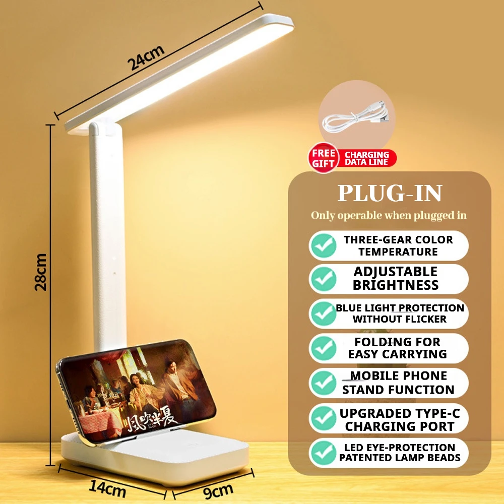 

Настольная лампа AOKELI LED 3 уровня яркости белая