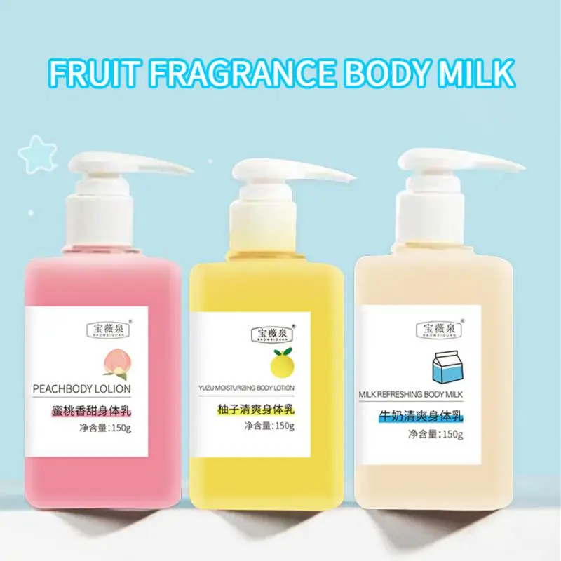 

Увлажняющее молоко для тела, 150 г, Осень-зима