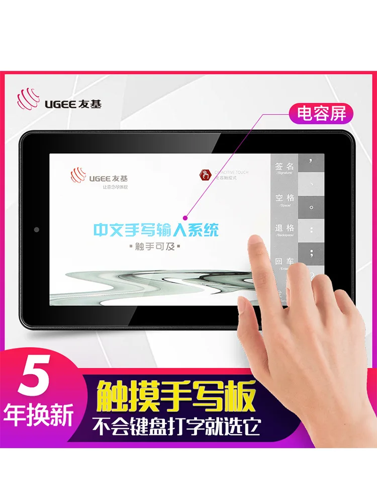

Оптовая продажа, планшетный компьютер для рукописного ввода, доска для письма для пожилых людей, стилус, беспроводная клавиатура для рукописного ввода, большой смарт-экран I