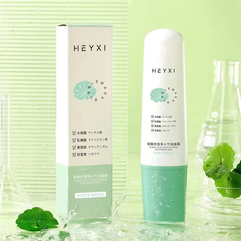 

Small And Lightweight Mud Mask Improve Facial Dullness Skin Care Control Oil Contains Centella Asiatica Extract Facial Cleaning