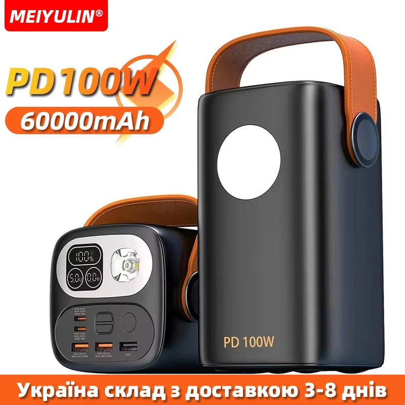 100 Вт PD большой емкости 60000 мАч Power Bank для ноутбука Портативный USB C Внешний