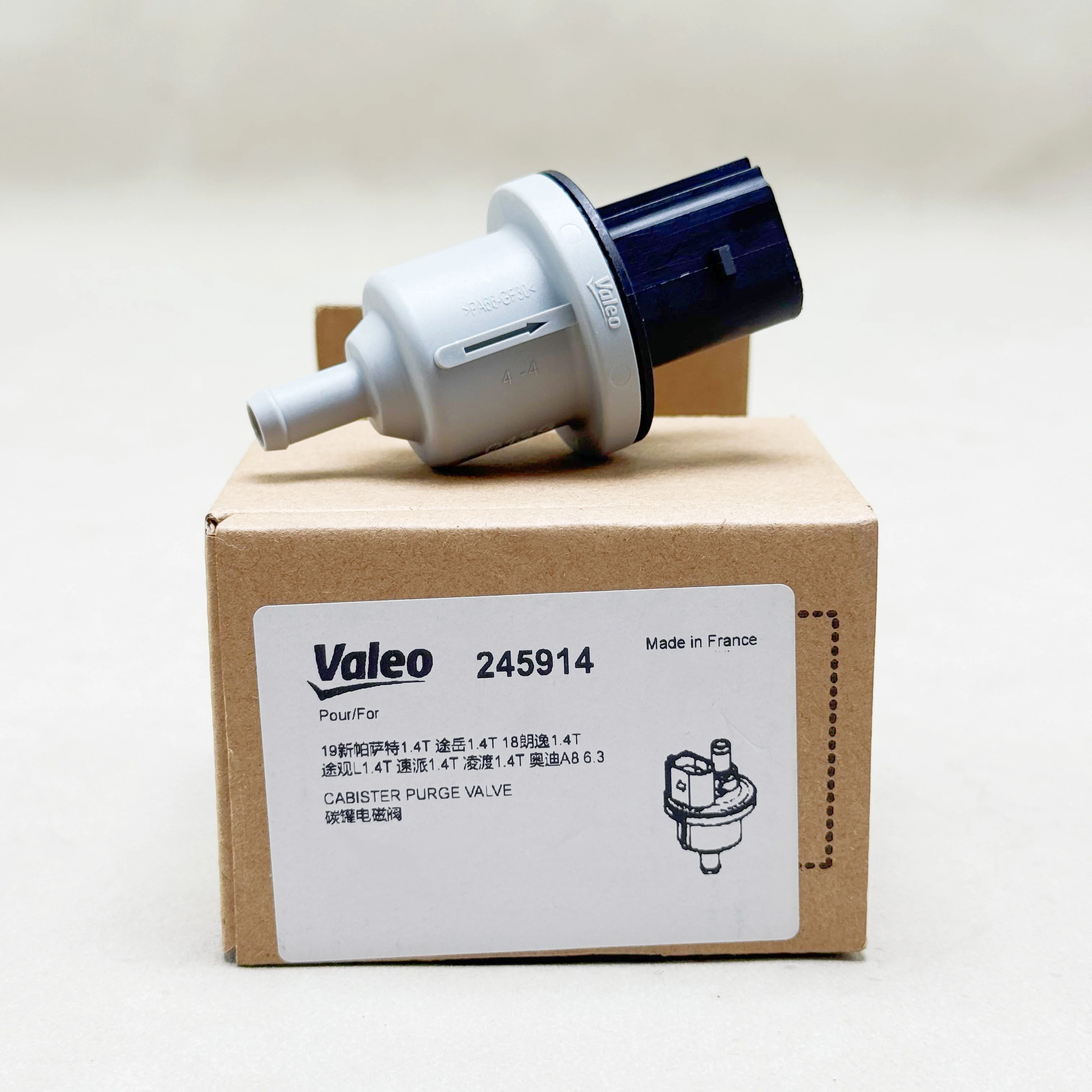 

2025 Новые паровые клапаны для очистки бака OEM для прямых продаж бренда Jetta 2.0 Touareg Audi Q7 3.6 06D133517B