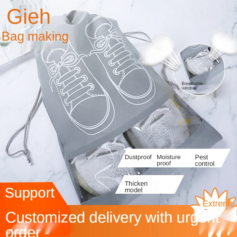 

Водонепроницаемая сумка для обуви