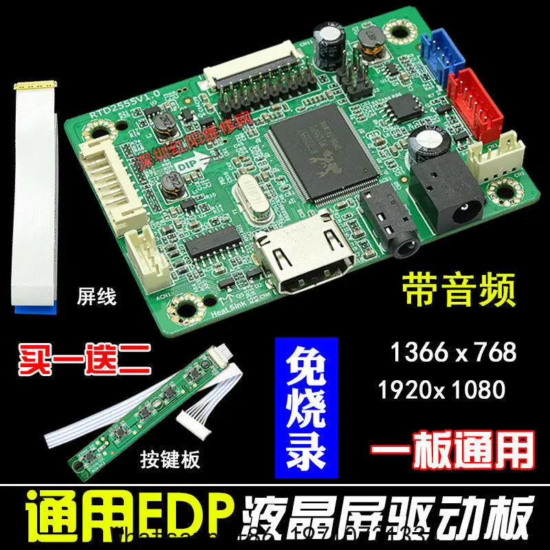 Фото Плата драйвера HDMI высокой четкости для LCD-экранов eDP, модификация LCD-экрана, плата драйвера с аудиовходом и функцией воспроизведения без драйверов №1