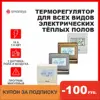 Изображение товара 0