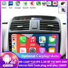 Автомобильное радио, Gps-навигатор, видео, мультимедиа для Lifan X60, Android радио 2011-2016, 2 Din, система Android RAM1G + ROM16G