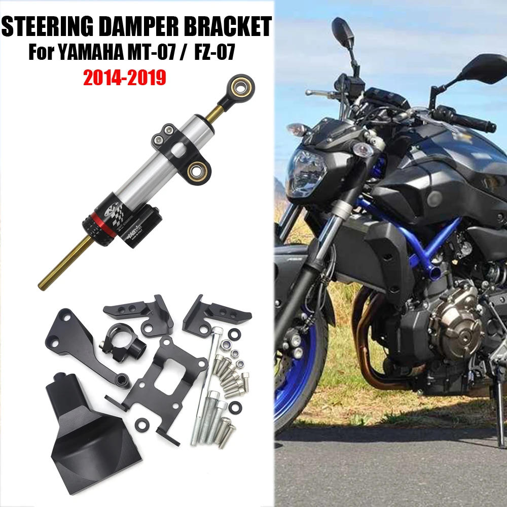 Полный комплект крепежных кронштейнов для рулевого демпфера MT07 FZ07 YAMAHA MT-07 2014 2015