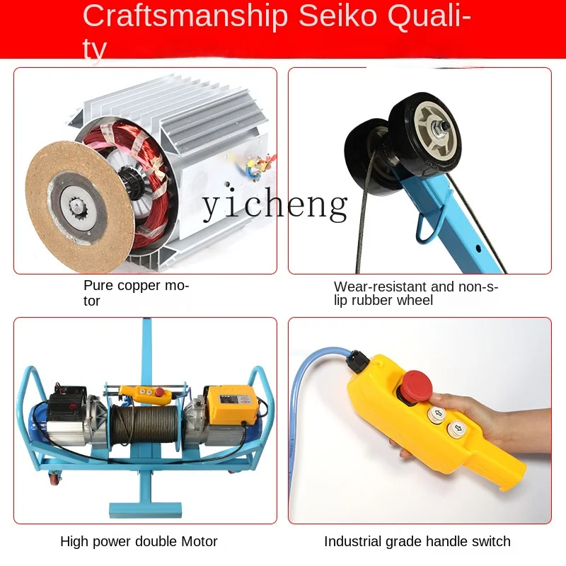 ZC двойной моторный кран 220 В домашний дверной и оконный стеклянный специальный