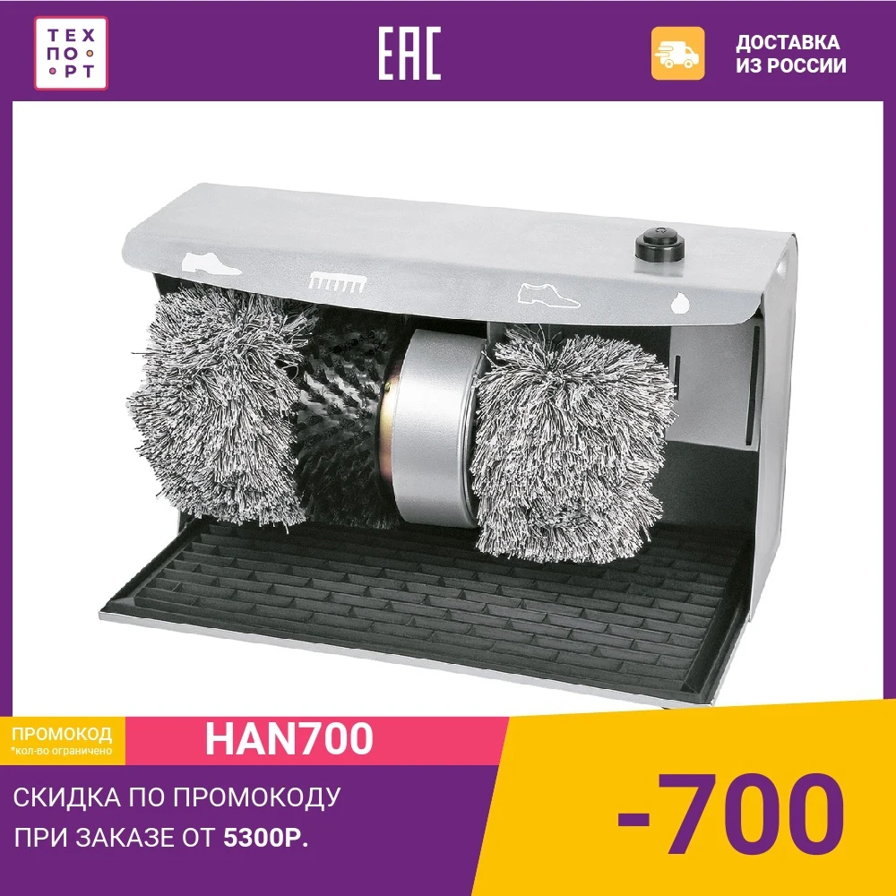 Машина для чистки обуви VIATTO VA-JCX12 |