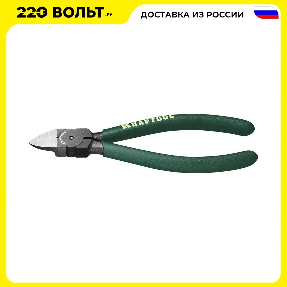 Бокорезы KRAFTOOL 220017-8-15 KRAFT-MINI для пластика и меди обливные рукоятки 150мм |