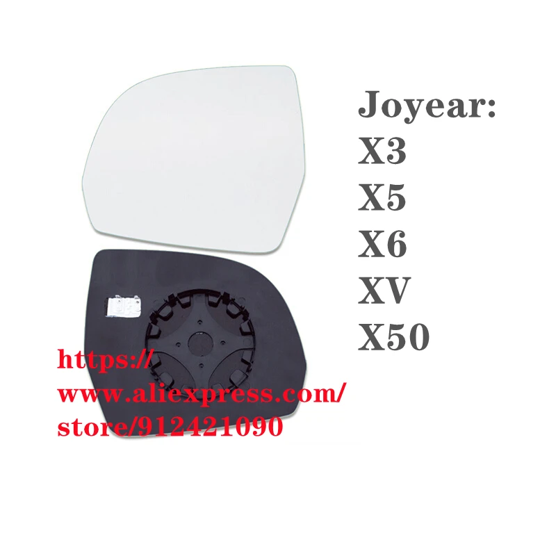 

Rearview Mirror Lens for DFM Dongfeng Joyear SX5 X3 X6 XV S50 White Glass With Heating