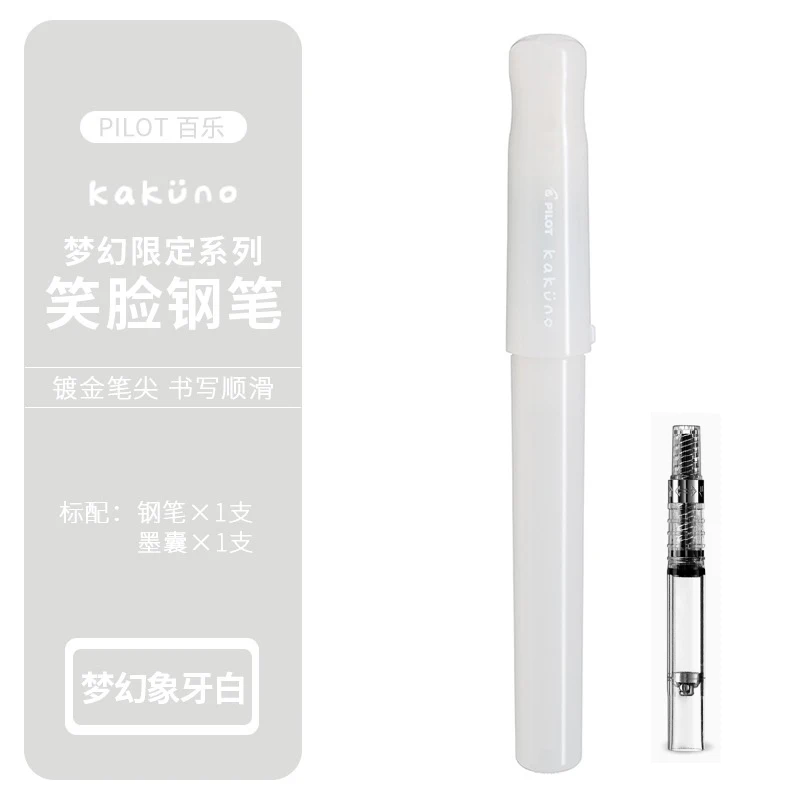 

Pilot KAKUNO перьевая ручка