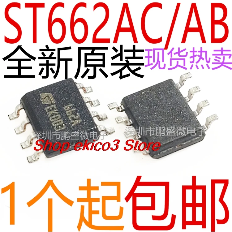 Оригинальный запас ST662ABD-TR ST662ACD-TR ST662A 662A 662AB 662AC SOP8