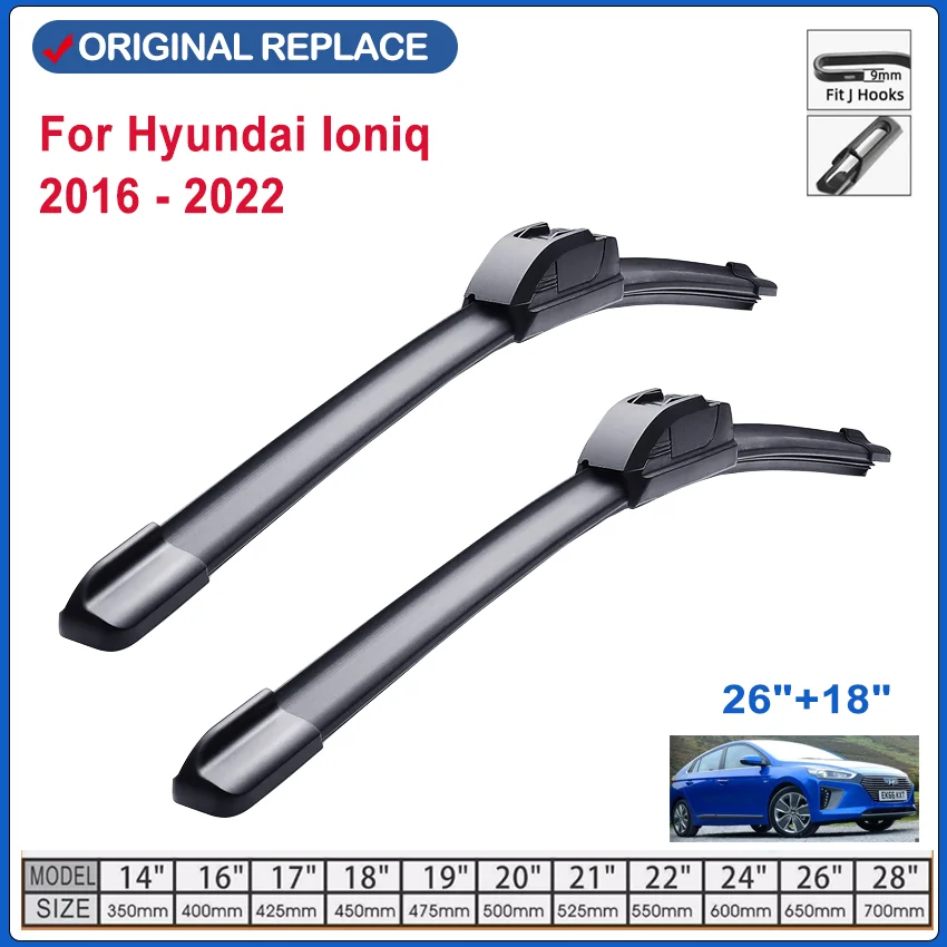 Автомобильный дворник гибридные передние щетки стеклоочистителя для Hyundai Ioniq