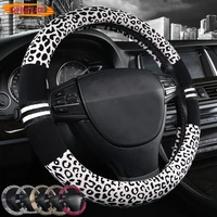 qfhetjie new winter plush car steering wheel cover fashionable leopard pattern essential for your car