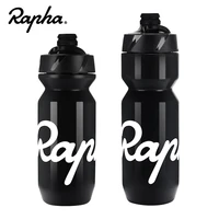 rapha cycling water bottle 710ml leak proof squeezable bike water bottle bpa free camping hiking lockable sport water bottle