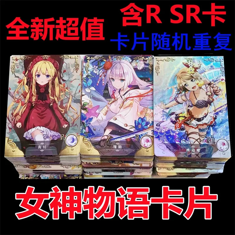 

Goddess Story Collection Card Girl Party Kids Birthday Gift Game Card Family Christmas Table Toy